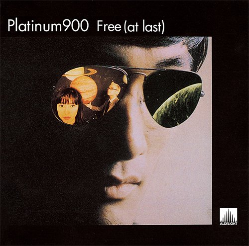 CD Shop - PLATINUM 900 FREE (AT LAST)