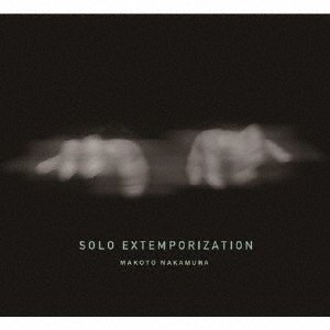 CD Shop - NAKAMURA, MAKOTO SOLO EXTEMPORIZATION