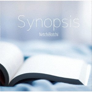 CD Shop - NETCHIBOTCHI SYNOPSIS