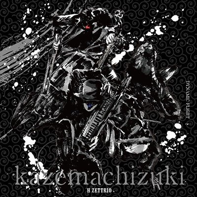 CD Shop - H ZETTRIO KAZEMACHIZUKI
