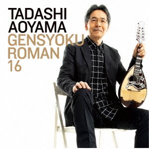 CD Shop - TADASHI, AOYAMA GENSYOKU ROMAN 16