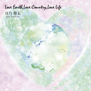 CD Shop - AOI, TSUKINO LOVE EARTH, LOVE COUNTRY, LOVE LIFE