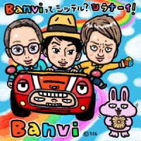 CD Shop - BANVI BANVI TTE SHITTERU? SHIRANAI!