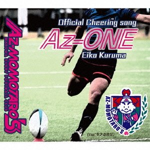 CD Shop - KURUMA, EIKO AZ-MOMOTARO`S OFFICIAL CHEERING SONG AZ-ONE