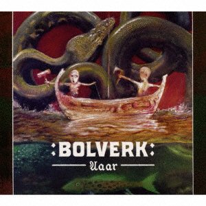 CD Shop - BOLVERK UAAR