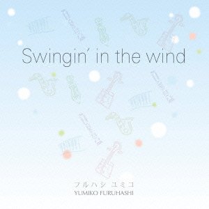 CD Shop - OST SWINGIN\