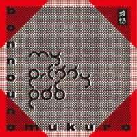 CD Shop - BONNOUNOMUKURO MY PRETTY PAD