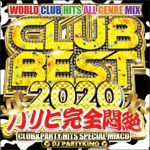 CD Shop - DJ PARTYKING CLUB BEST 2020