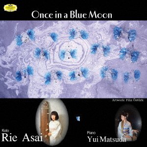 CD Shop - SAI, RIE ONCE IN A BLUE MOON