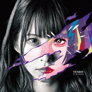 CD Shop - TENRIN ARTIFACT