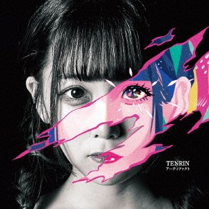 CD Shop - TENRIN ARTIFACT