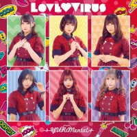 CD Shop - YURIMENTAL LOVE VIRUS
