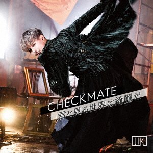 CD Shop - UK CHECKMATE/KIMI TO MIRU SEKAI HA KIREI DA