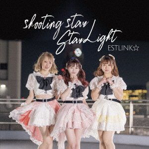 CD Shop - ESTLINK SHOOTING STAR/STAR LIGHT