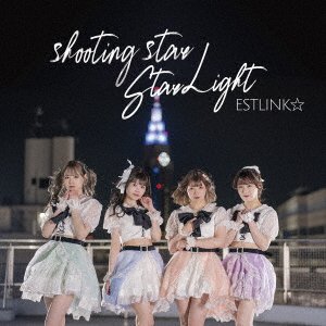 CD Shop - ESTLINK SHOOTING STAR/STAR LIGHT