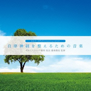 CD Shop - OST REFINE-JIRITSU SHINKEI NO MIDA