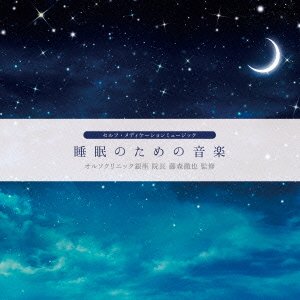CD Shop - OST REFINE-SAIKOU NO SUIMIN-