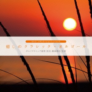 CD Shop - OST REFINE-ORGEL NO SUIMIN-