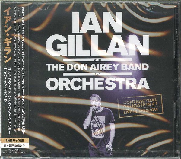 CD Shop - GILLAN, IAN CONTRACTUAL OBLIGATION #1: LIVE IN MOSCOW