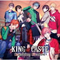 CD Shop - V/A KING OF CASTE -SNEAKING SHADOW