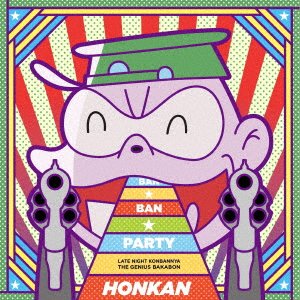 CD Shop - HONKAN BAN BAN PARTY