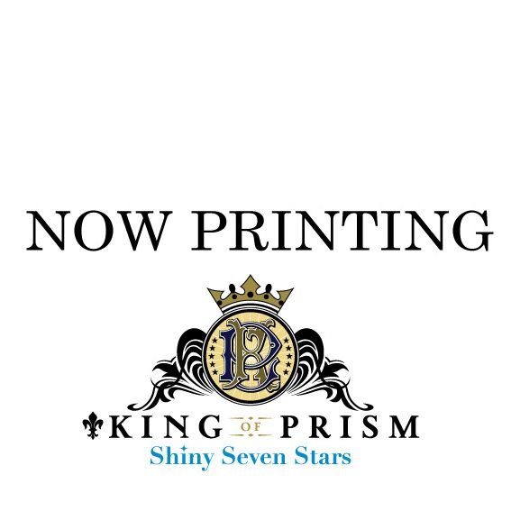 CD Shop - V/A KING OF PRISM -SHINY SEVEN STA SONG SINGLE SERIES UNIT KYOKU