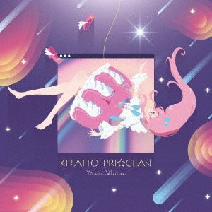 CD Shop - OST KIRATTO PRI CHAN - MUSIC COLLECTION DX