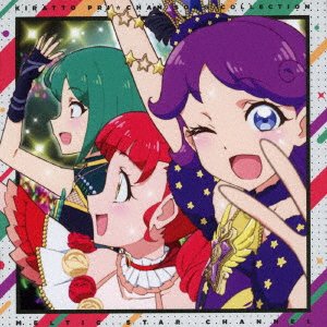 CD Shop - OST KIRATTO PURI CHAN SONG COLLECTION - 5TH CHANNEL