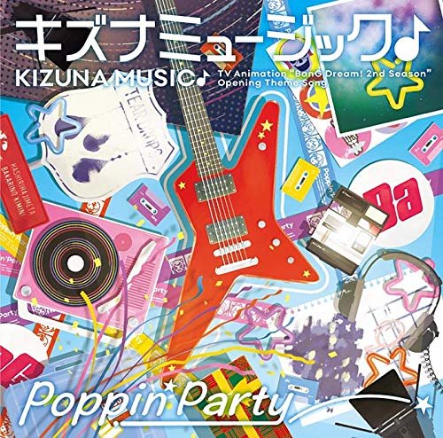 CD Shop - POPPIN\