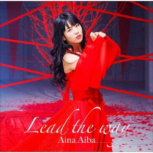 CD Shop - AIBA, AINA LEAD THE WAY