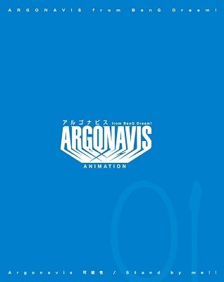 CD Shop - ARGONAVIS KANOUSEI/STAND BY ME!!