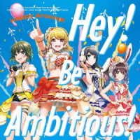 CD Shop - HAPPY AROUND! HEY! BE AMBITIOUS!