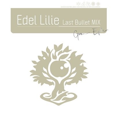CD Shop - OST EDEL LILIE (LAST BULLET MIX)