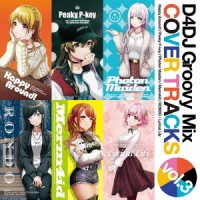 CD Shop - OST D4DJ GROOVY MIX COVER TRACKS VOL.3