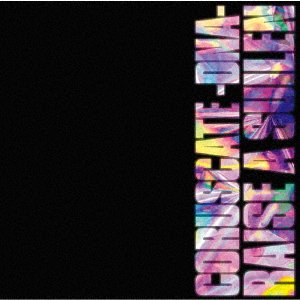 CD Shop - RAISE A SUILEN CORUSCATE -DNA-