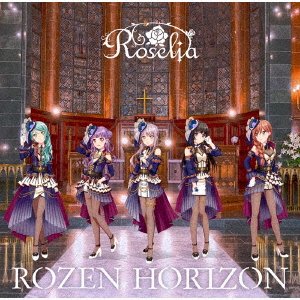CD Shop - ROSELIA ROZEN HORIZON