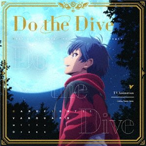 CD Shop - CALL OF ARTEMIS DO THE DIVE