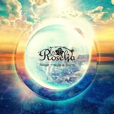 CD Shop - ROSELIA SWEAR -NIGHT & DAY-