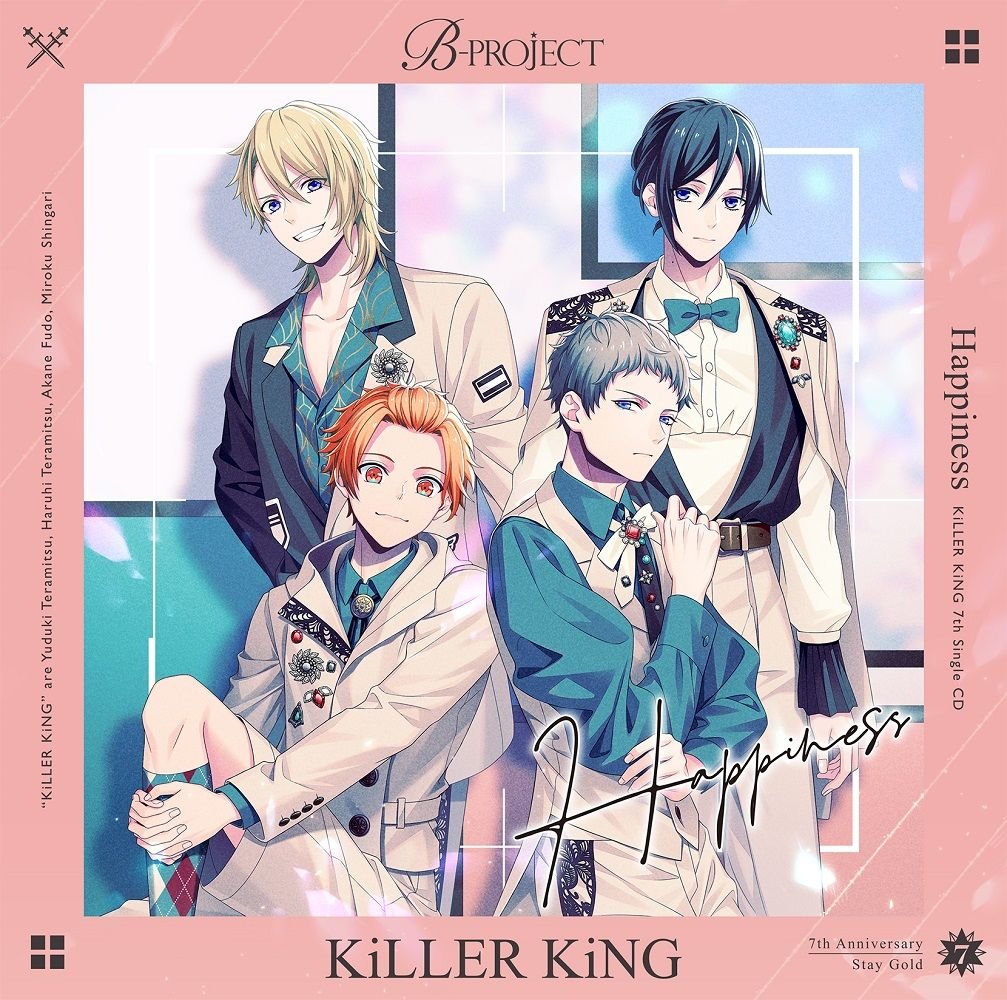 CD Shop - KILLER KING HAPPINESS