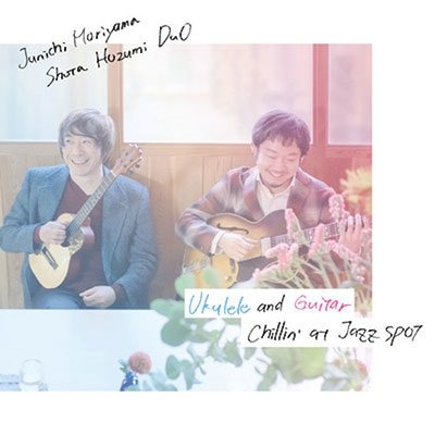 CD Shop - MORIYAMA, JUNICHI & SHOTA UKELELE AND GUITAR CHILLIN\