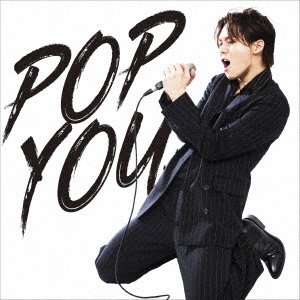 CD Shop - KISHI, YOSUKE POP YOU
