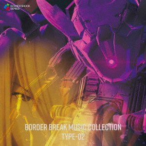 CD Shop - OST BORDER BREAK MUSIC COLLECTION 2