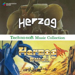 CD Shop - OST TECHNOSOFT MUSIC COLLECTION