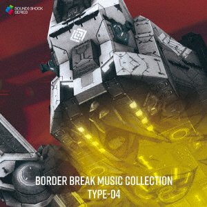 CD Shop - OST BORDER BREAK MUSIC COLLECTION 4