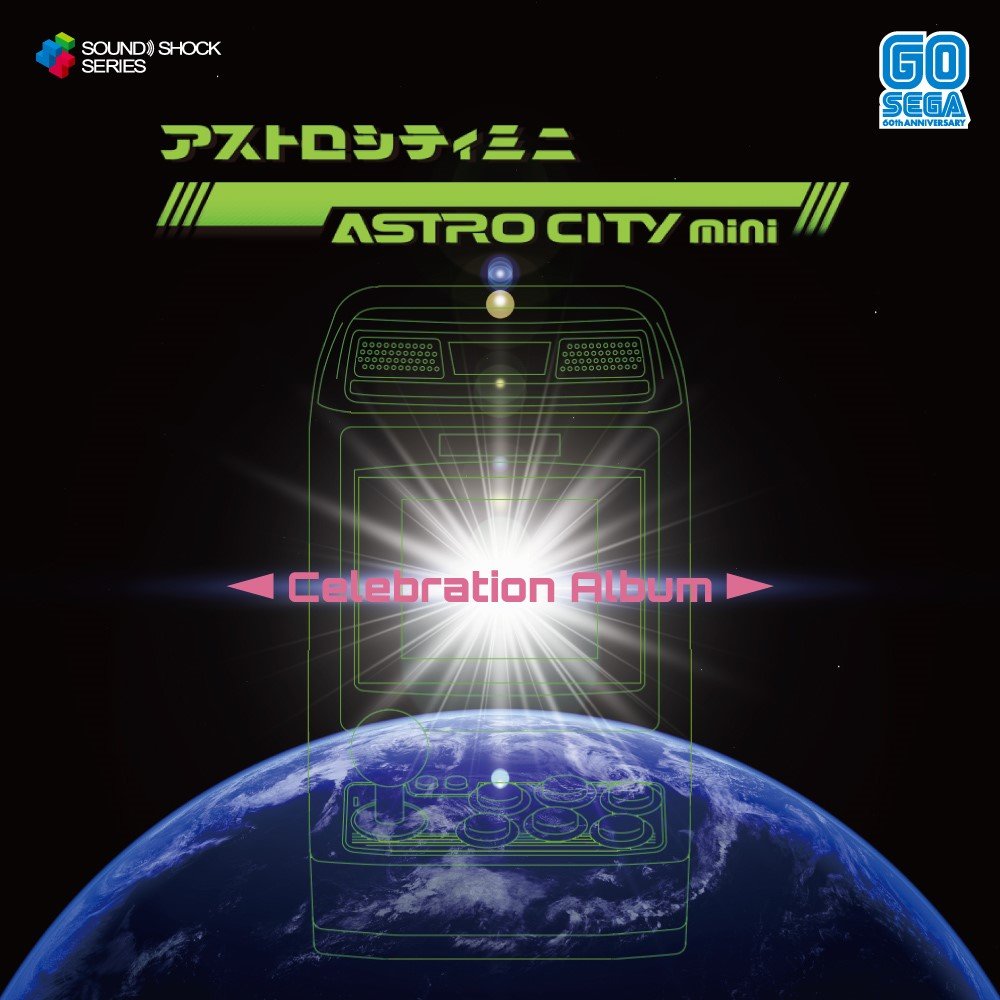 CD Shop - OST ASTRO CITY MINI - CELEBRATION ALBUM