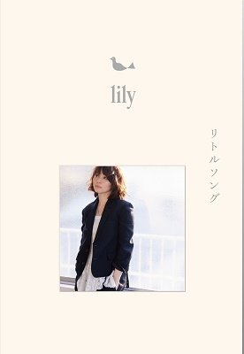 CD Shop - LILY LITTLE SONG