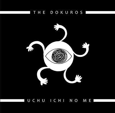 CD Shop - DOKUROS UCHU ICHI NO ME