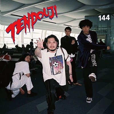 CD Shop - TENDOUJI GARDEN/PEACE BOMB