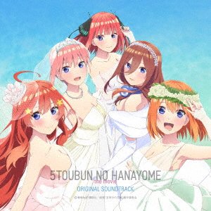 CD Shop - NAKAMURA, HANAE/MIKI SAKU GOTOUBUN NO HANAYOME