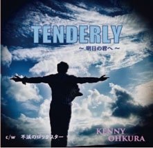 CD Shop - OHKURA, KENNY TENDERLY-ASHITA NO KIMI HE-